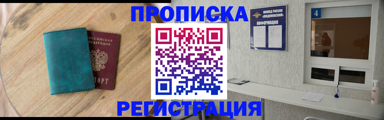 регистрация в Ярославле